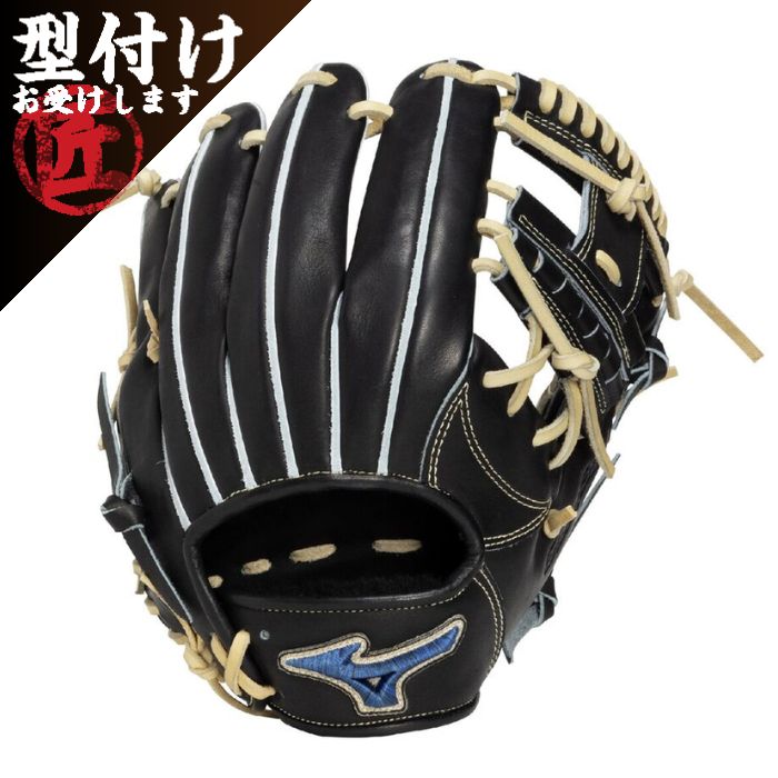 Mizuno ミズノ 野球グローブ グラブ 硬式用 グローバルエリート PRO 内