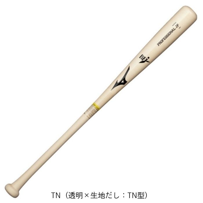 ミズノ木製バット 84cm BFJ 硬式　未使用M16 maple MIZUNO ミズノバット 硬式用プロフェッショナルJP メイプル(木製／84cm