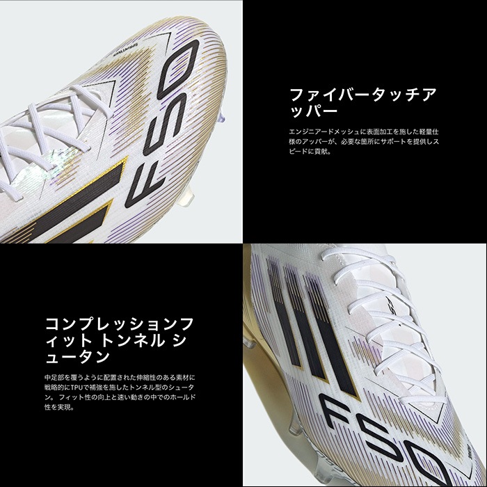 adidas アディダス サッカースパイク F50エリートFG レギュラー