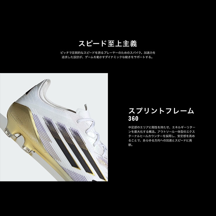 adidas アディダス サッカースパイク F50エリートFG レギュラー