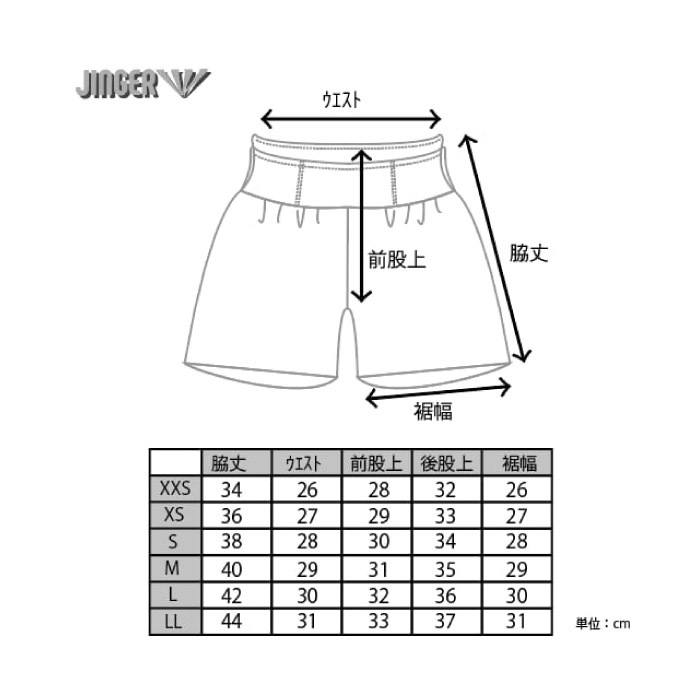 JINGER ノースリーブ＆パンツセット Ｓサイズ JINGER ノースリーブ＆パンツセット Sサイズ ジンガー JINGER