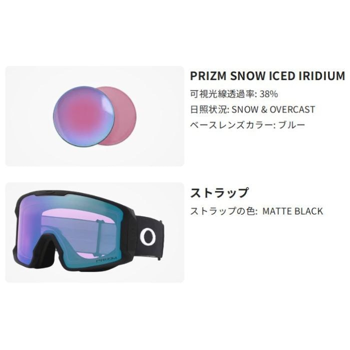 25-26 OAKLEY オークリー LINE MINER ライン マイナー L スノーボード