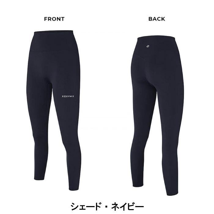 新品未使用・ボタニカル　ヨガレギンス/ダークネイビーL 新品未使用・ボタニカル ヨガレギンス/ダークネイビーL