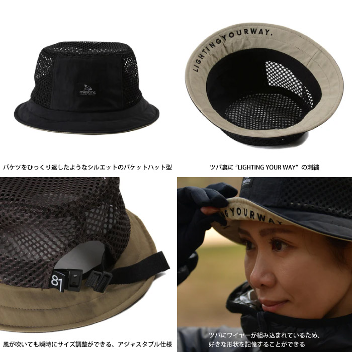 milestone マイルストーン バケットハット Denali Hat デナリハット