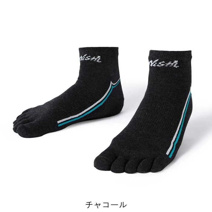 NISHI ニシ・スポーツ プラクティス5フィンガーソックス 2足組 陸上