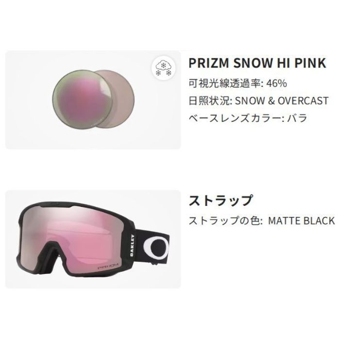 楽天市場】oakley line miner prizm hi pinkの通販 オークリー