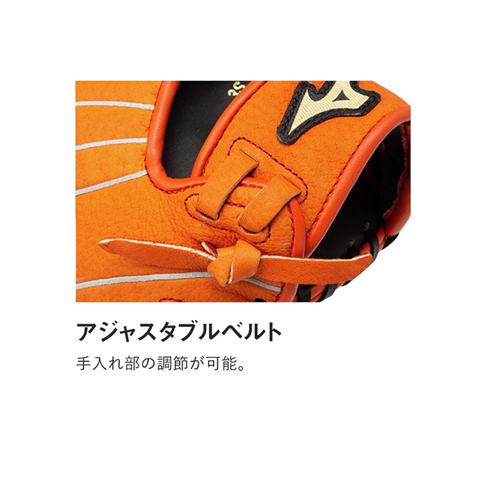 MIZUNO ミズノ 野球グローブ キッズ軟式用ワイルドキッズ【オール