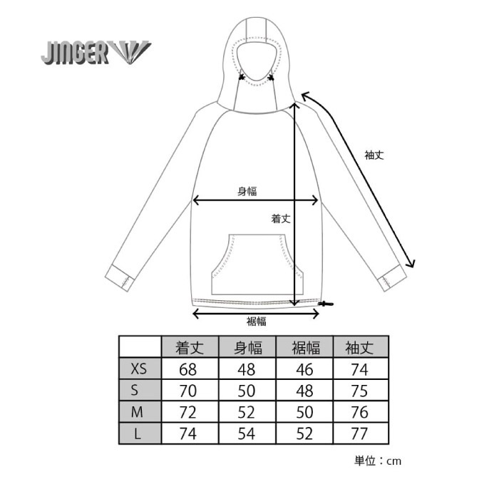 JINGER ジンガー 【26FW】 ユニセックス フーデッドパーカー