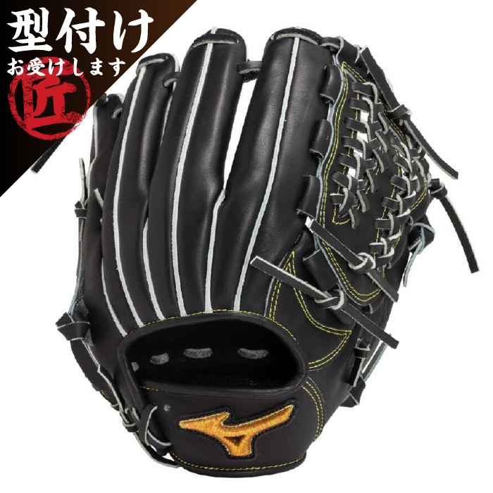 MizunoPro 野球グローブ 右投げ用 黒 Mizuno Pro ミズノプロ 硬式野球用 グラブ グローブ 内野手用 サイズ9