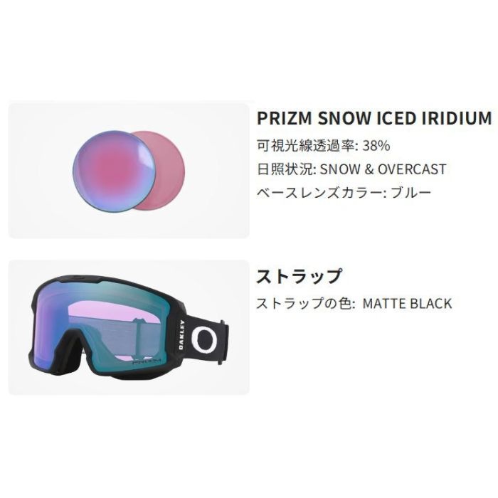 25-26 OAKLEY オークリー LINE MINER ライン マイナー M スノーボード