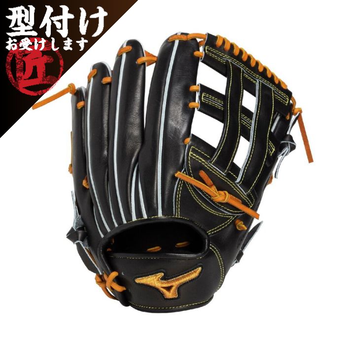 Mizuno ミズノ 野球グローブ グラブ 硬式用 ミズノプロ 外野手用