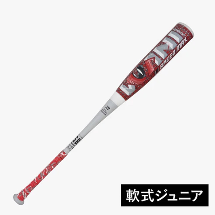 marucci マルチ 硬式用 軟式用バット マルチ ワニクラッシャースピード