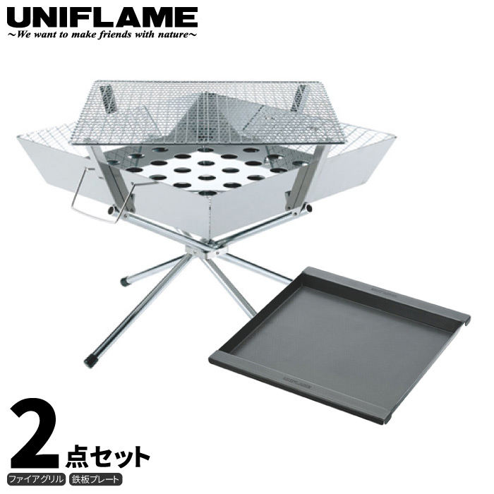 UNIFLAME ファイアグリル 未使用品 ユニフレーム Uniflameファイヤ
