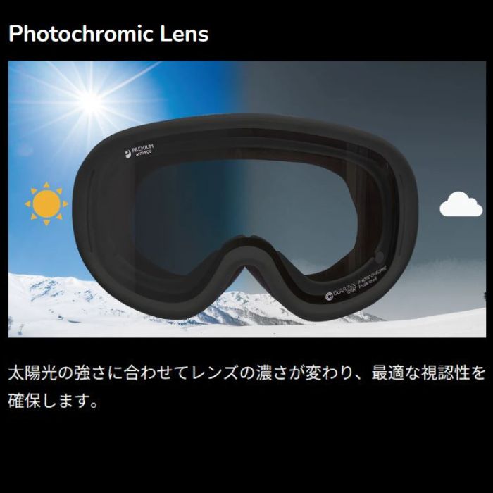 25-26 REVOLT リボルト SUPER LIGHT FRAME スーパーライトフレーム