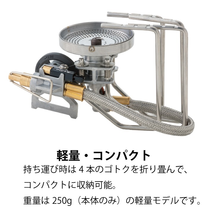SOTO ソト 新富士バーナー レギュレーターストーブ FUSION