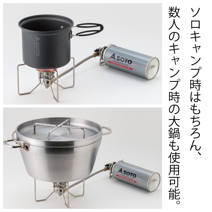 SOTO ソト 新富士バーナー レギュレーターストーブ FUSION