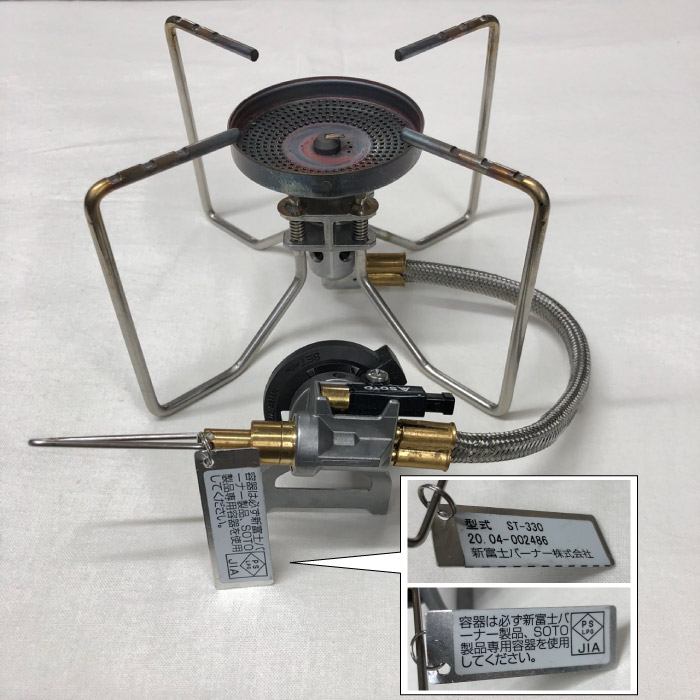 SOTO ソト 新富士バーナー レギュレーターストーブ FUSION