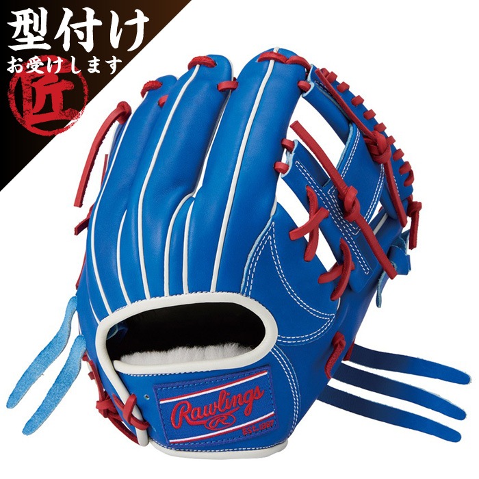 Rawlings ローリングス 野球グローブ グラブ HOH PRO EXCEL Color