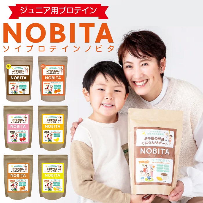 だいふくもちさん専用esprina Yi-BIO NOBITA ノビタ ソイプロテイン 600g 寝る前専用 子供向け 成長 FD0002