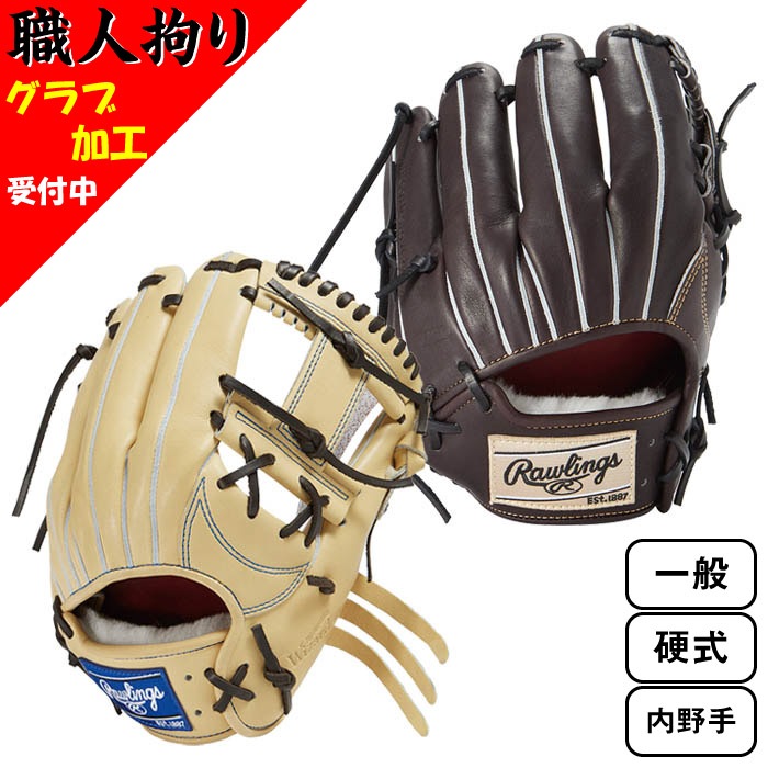 Rawlings ローリングス 一般 硬式用 PRO PREFERRED WIZARD #01 プロ