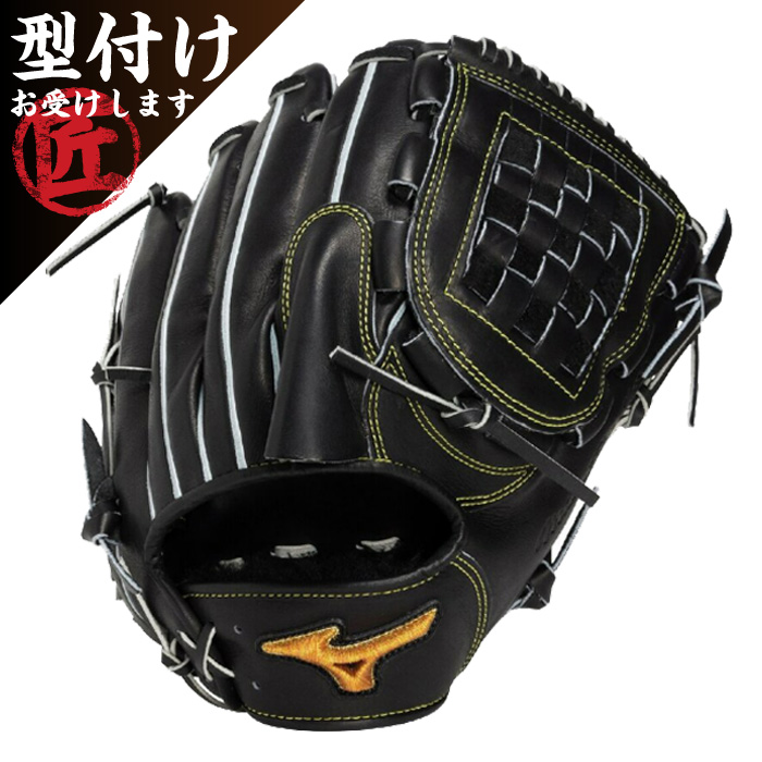 ミズノプロ　硬式　野球グローブ 黒 Mizuno Pro ミズノプロ 硬式 グローブ 長岡モデル 内野 波賀 日本製