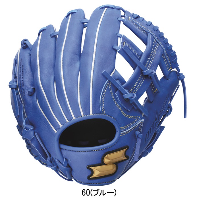 SSK エスエスケー 野球グローブ グラブ 少年軟式ウインドリーム