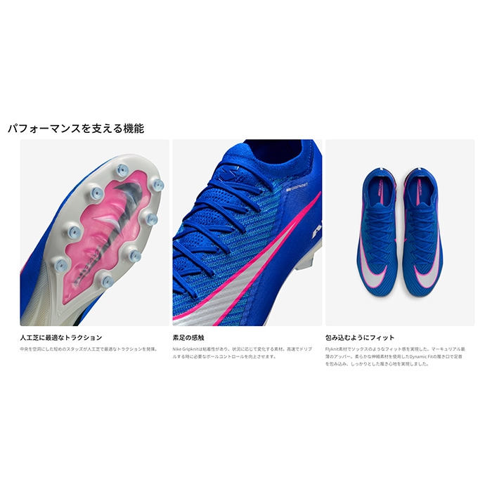 NIKE ナイキ サッカースパイク マーキュリアル ヴェイパー 16 エリート