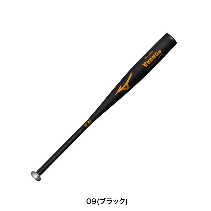 MIZUNO ミズノ 野球バット 中学生硬式用【グローバルエリート】Vコング