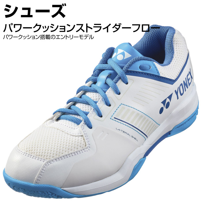 4UG6　ナノフレア111　新品未使用　YONEX　バドミントン Amazon | ヨネックス(YONEX) バドミントンラケット ナノフレア