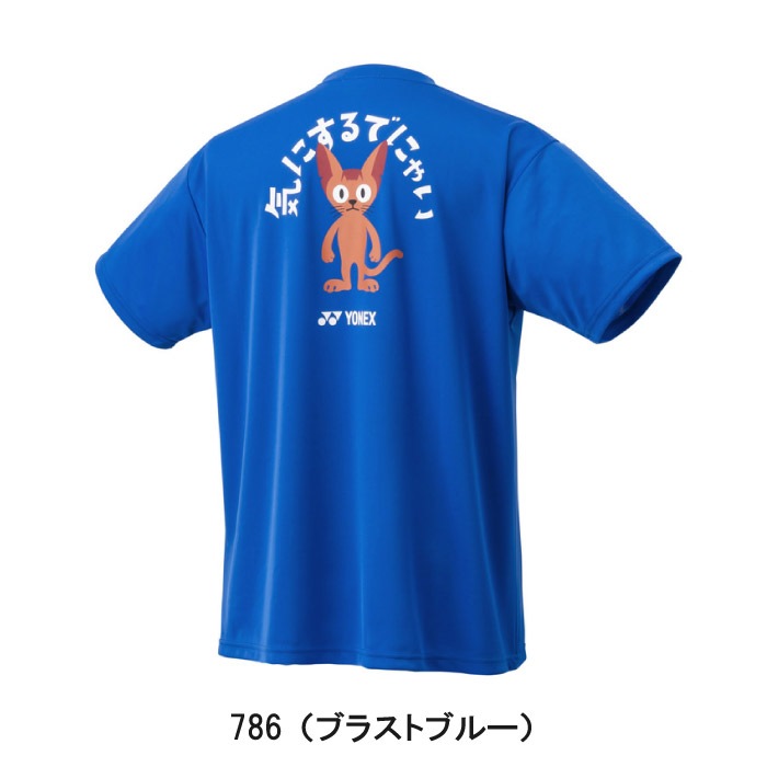 YONEX ヨネックス バドミントン トップス ユニドライTシャツ ユニ