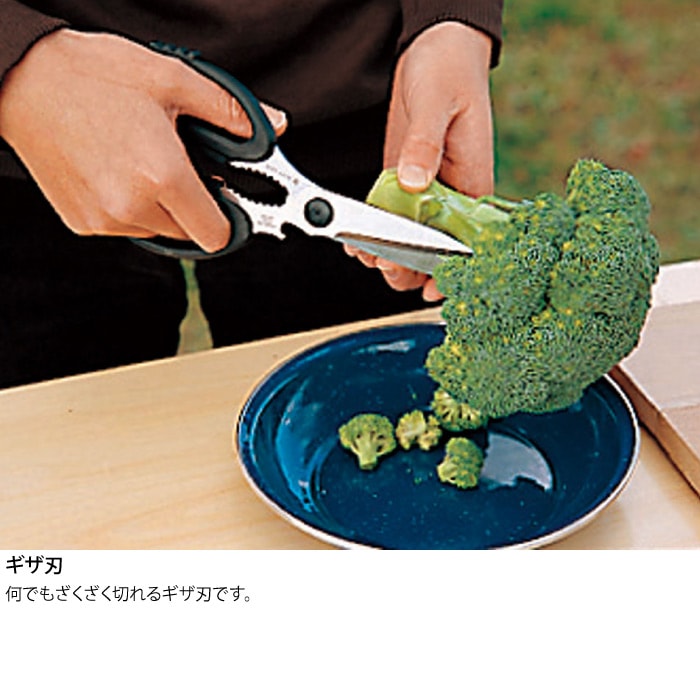 snow peak スノーピーク キッチンシザーズセット ハサミ ペティナイフ