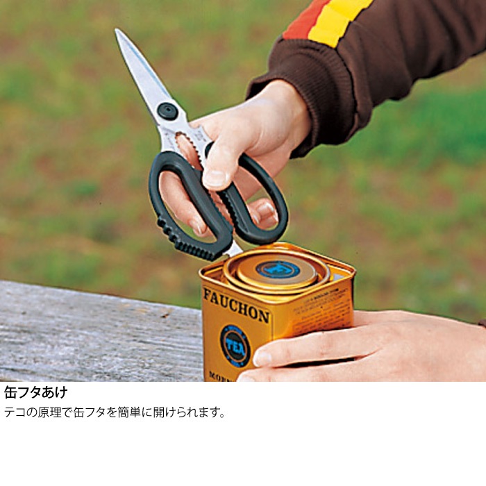 snow peak スノーピーク キッチンシザーズセット ハサミ ペティナイフ