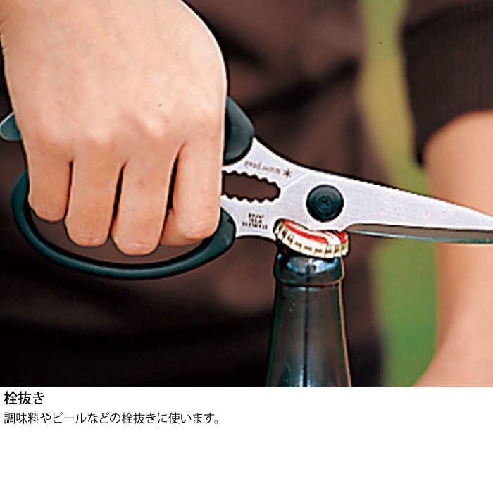 snow peak スノーピーク キッチンシザーズセット ハサミ ペティナイフ