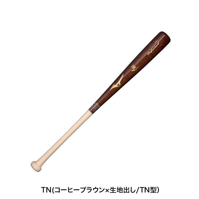 新品 ローリングス　木製　硬式用バットBFJ 84cm 880g メープル　野球 MIZUNO ミズノ 野球バット 硬式用プロフェッショナル メイプル 木製