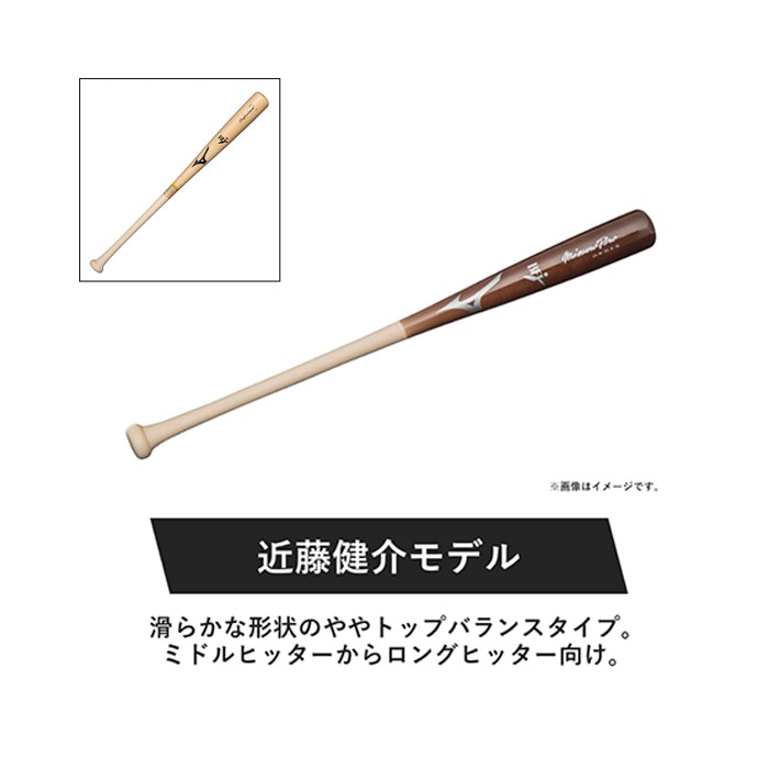 ダイゴ　RP8　合皮　板長さ６６センチ　パイプ幅75 MIZUNO ミズノ 野球バット 硬式用プロフェッショナル メイプル 木製