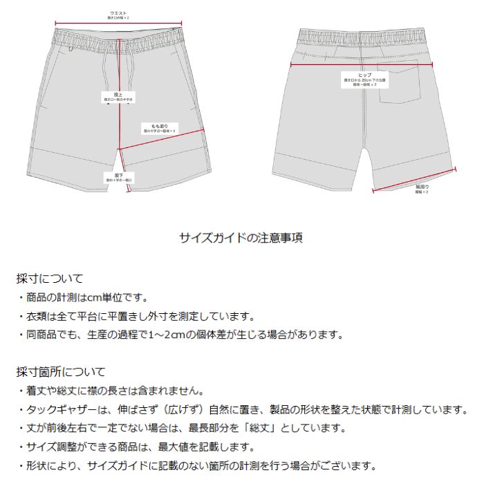 RUN AMOK ランアモック ショーツ Serrano 7