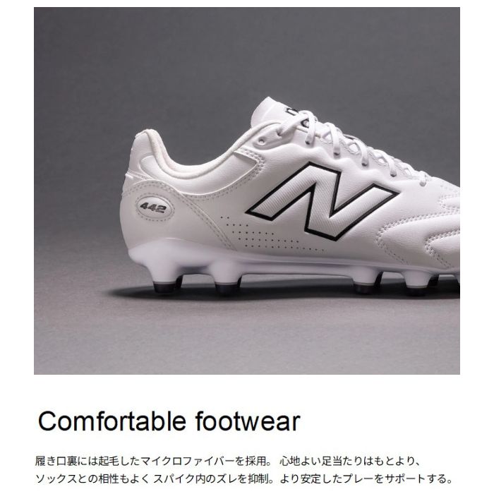 NewBalance ニューバランス サッカースパイク 442 Pro HG/AG V3 メンズ