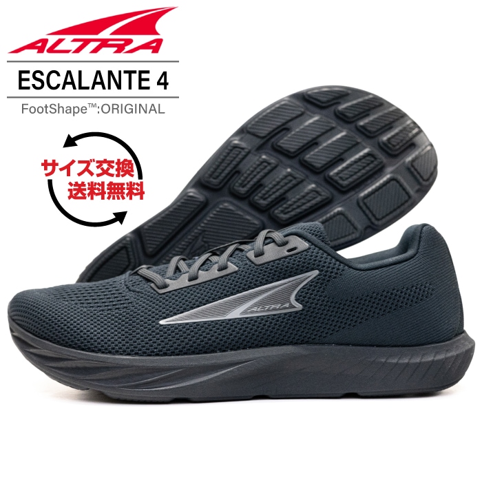 ALTRA アルトラ ESCALANTE 4 エスカランテ 4 ロード ランニング
