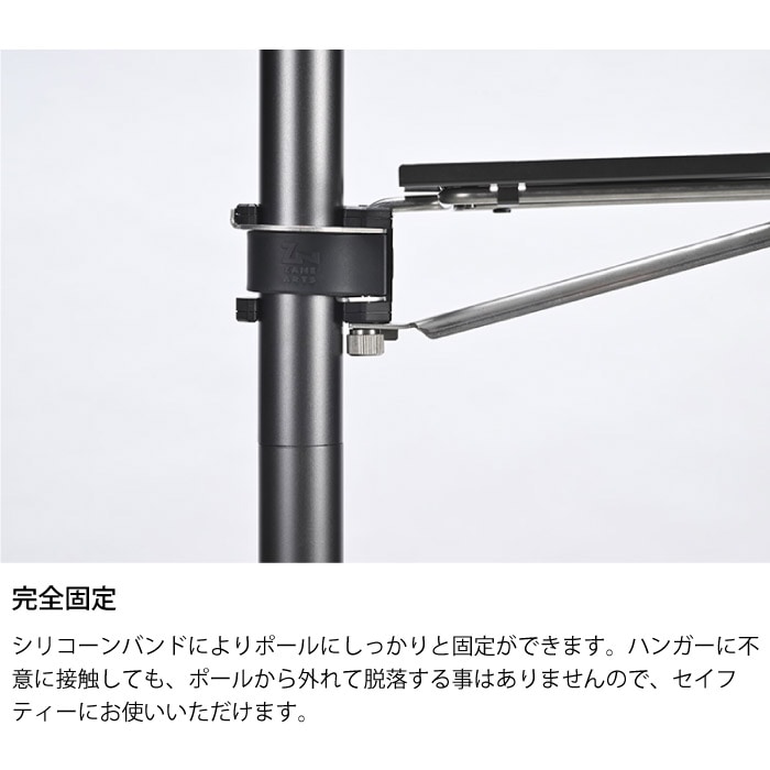 ZANE ARTS ゼインアーツ COZ TABLE コズテーブル30 φ30mm用 ポール装着