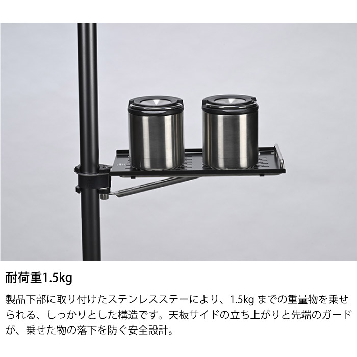 ZANE ARTS ゼインアーツ COZ TABLE コズテーブル30 φ30mm用 ポール装着