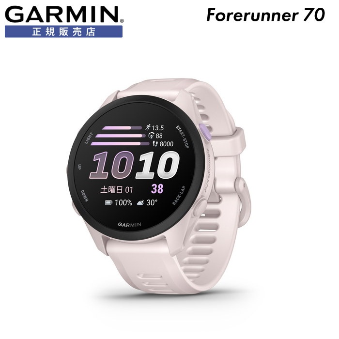 Garmin ガーミン ランニングウォッチ Forerunner 70 Light Pink