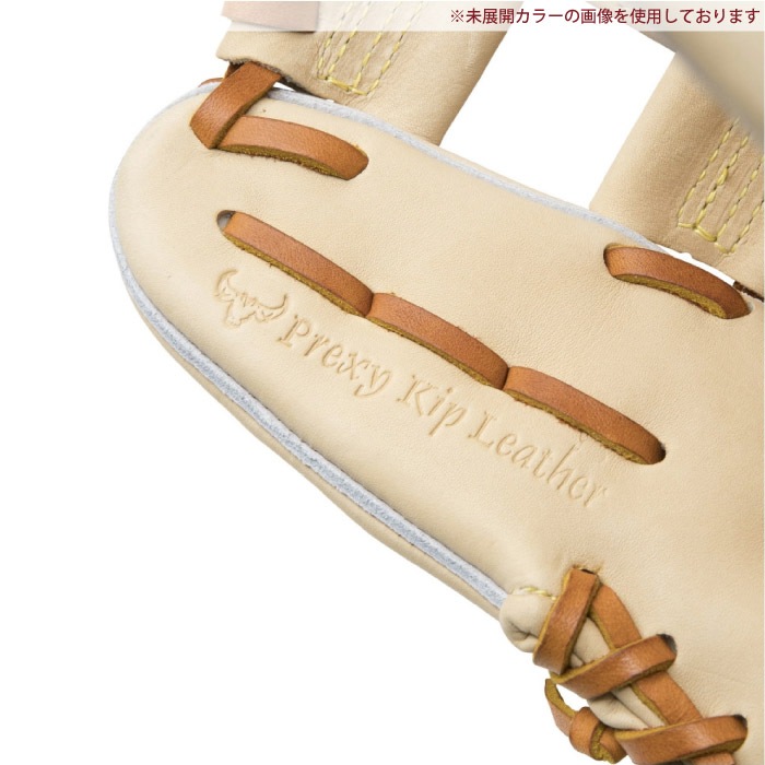 Mizuno ミズノプロ 一般 硬式用 限定皮革 プレキシーキップレザー 野球