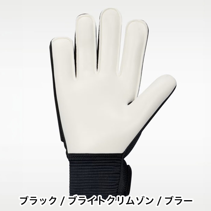 NIKE ナイキ キーパーグローブ ジュニア マッチ ゴールキーパー