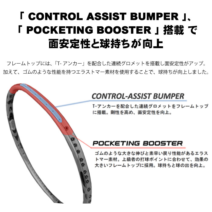 YONEX ヨネックス ARCSABER 11 PRO アークセイバー 11 プロ