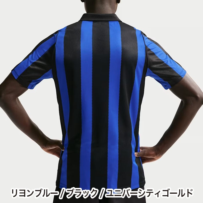 NIKE ナイキ レプリカユニフォーム インテル ミラノ 2026/27