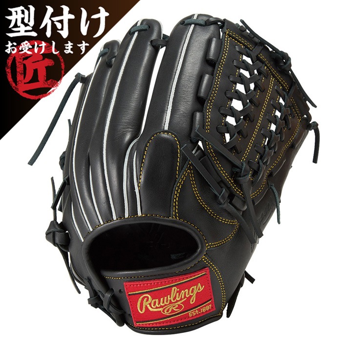 Rawlings ローリングス 野球グローブ グラブ 軟式 ハイパーテック R2G
