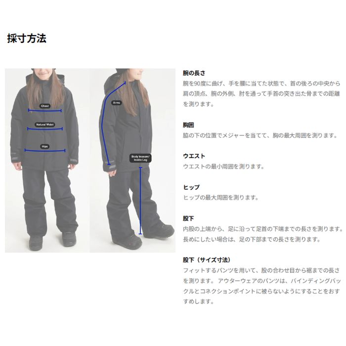 26-27 BURTON バートン スカイラー パンツ キッズ スノーボード