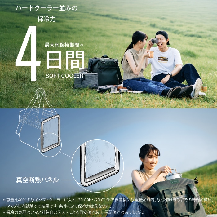 SHIMANO シマノ COOLER BAG PRO L 26リットル ソフトクーラーバッグ