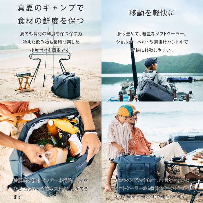 SHIMANO シマノ COOLER BAG PRO L 26リットル ソフトクーラーバッグ