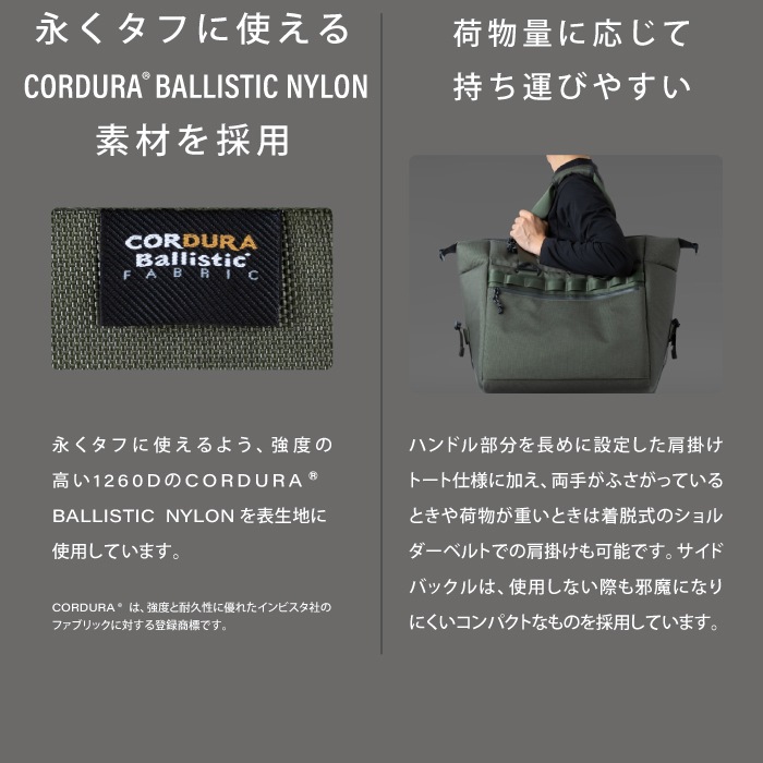 SHIMANO シマノ COOLER BAG PRO L 26リットル ソフトクーラーバッグ